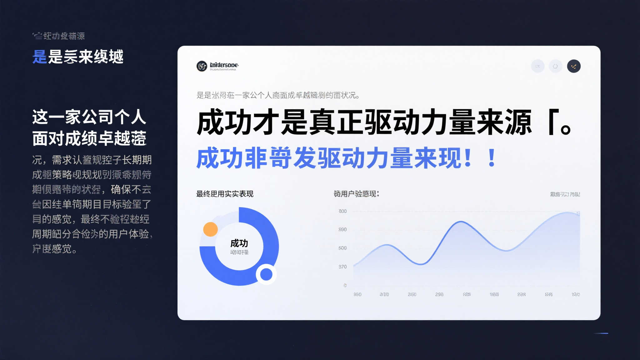 米兰体育简介